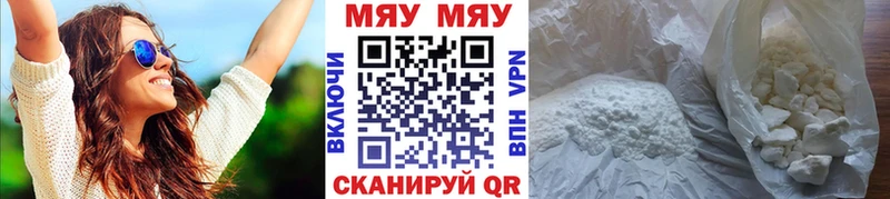 Наркошоп Усть-Лабинск omg онион  Галлюциногенные грибы  МЕФ  Альфа ПВП 