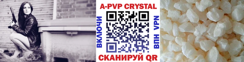 А ПВП СК КРИС Усть-Лабинск