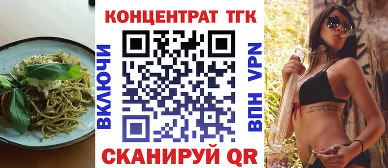 Еда ТГК конопля  Усть-Лабинск 