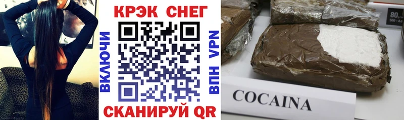 Кокаин 98%  OMG зеркало  Усть-Лабинск 