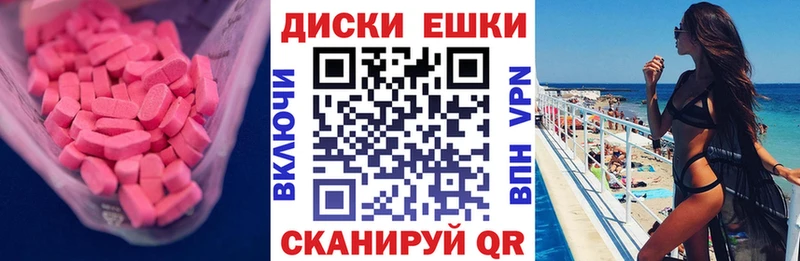 продажа наркотиков  Усть-Лабинск  Ecstasy 250 мг 