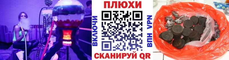 мориарти как зайти гидра ССЫЛКА Усть-Лабинск ГАШИШ убойный
