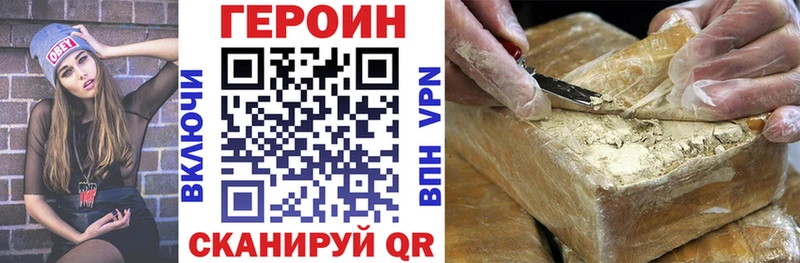 Героин афганец  Усть-Лабинск 
