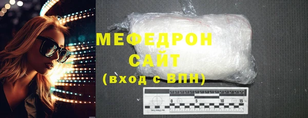 твердый Армянск