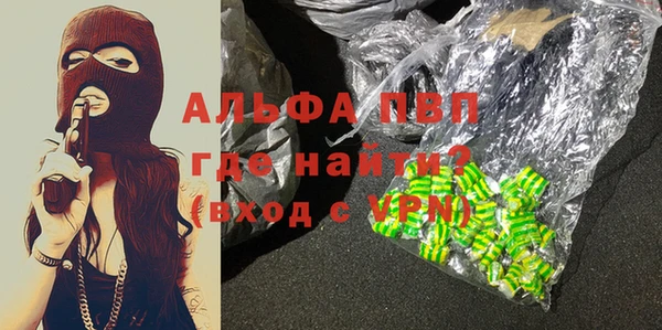 марихуана Арсеньев