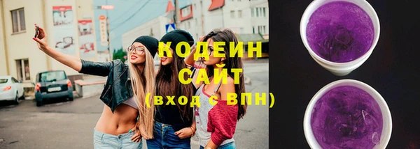 MESCALINE Аркадак