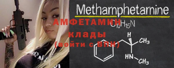 марихуана Арсеньев