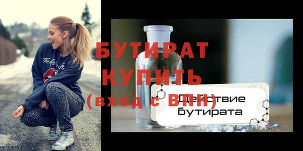 твердый Армянск