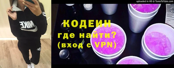 твердый Армянск