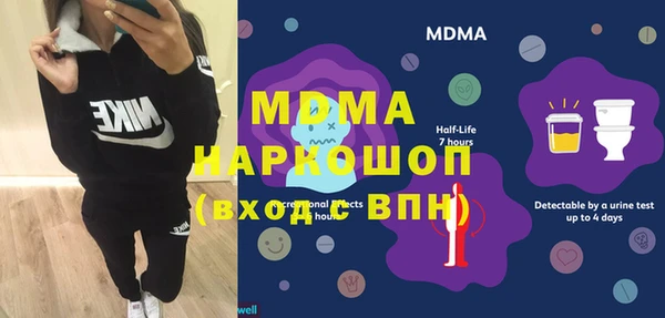 марихуана Арсеньев