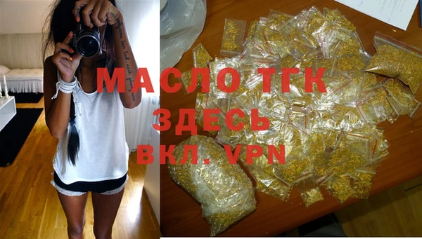 марихуана Арсеньев