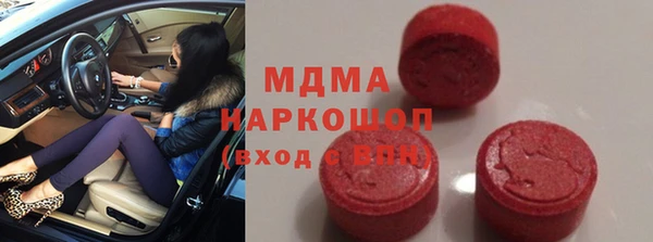 марихуана Арсеньев