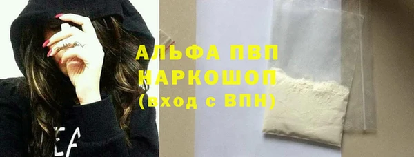 ALPHA-PVP Ступино