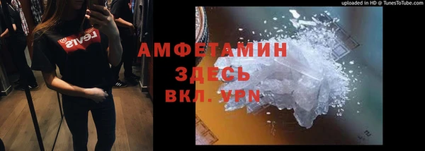 марихуана Арсеньев
