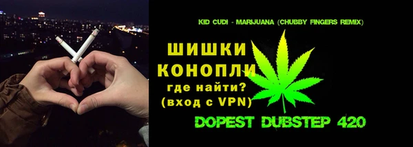 марихуана Арсеньев