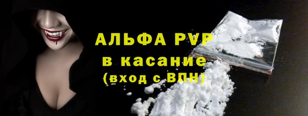 твердый Армянск