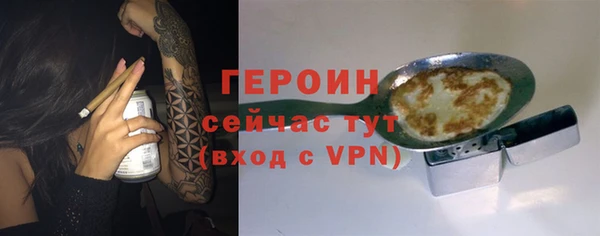 марихуана Арсеньев