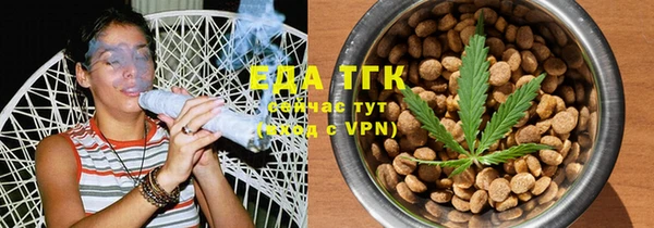 марихуана Арсеньев