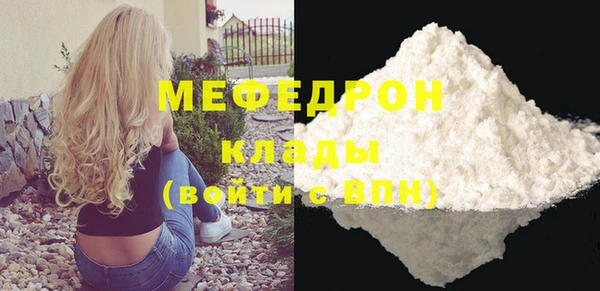 MESCALINE Аркадак