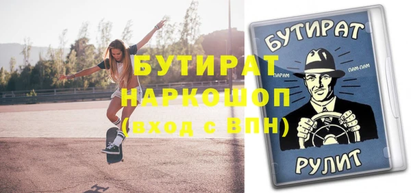 марихуана Арсеньев