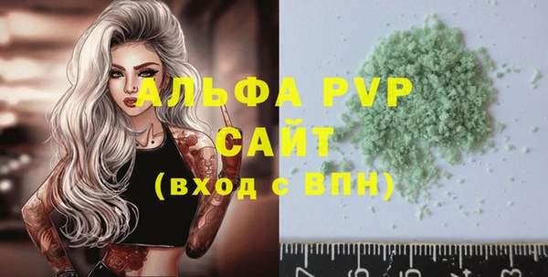 твердый Армянск