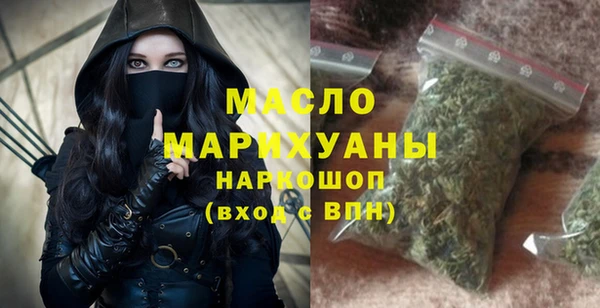 бошки Абдулино