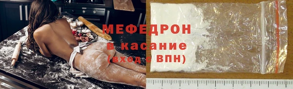 твердый Армянск