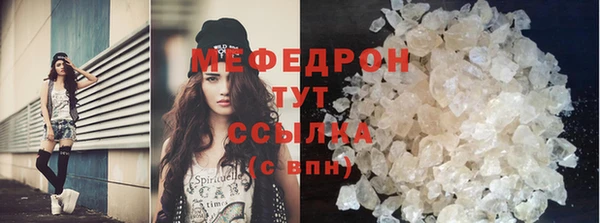 прущая мука Строитель