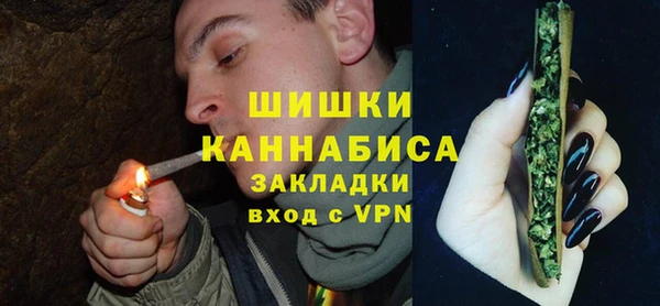 марихуана Арсеньев