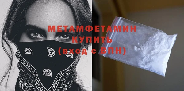 твердый Армянск