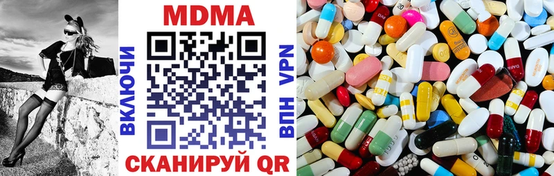 MDMA Molly Усть-Лабинск