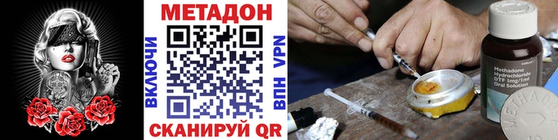 хочу   Усть-Лабинск  Метадон мёд 