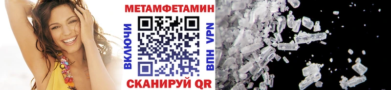 Метамфетамин витя  Усть-Лабинск 