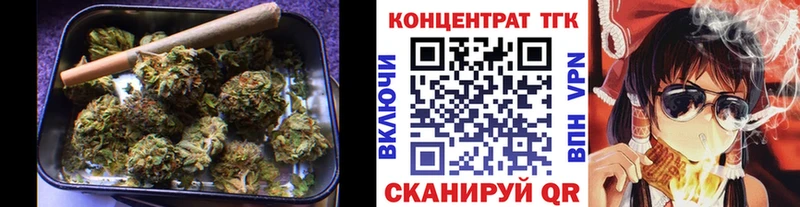 ТГК концентрат  где продают   Усть-Лабинск 